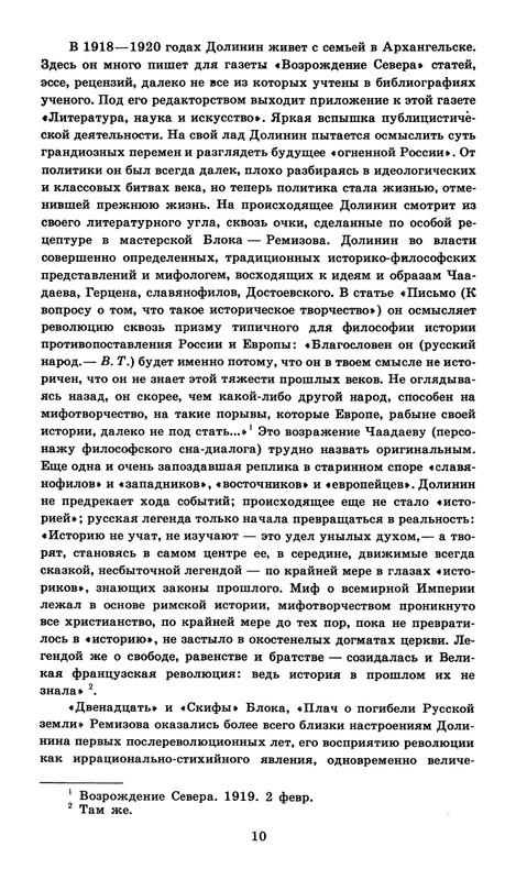 1989-page-0012