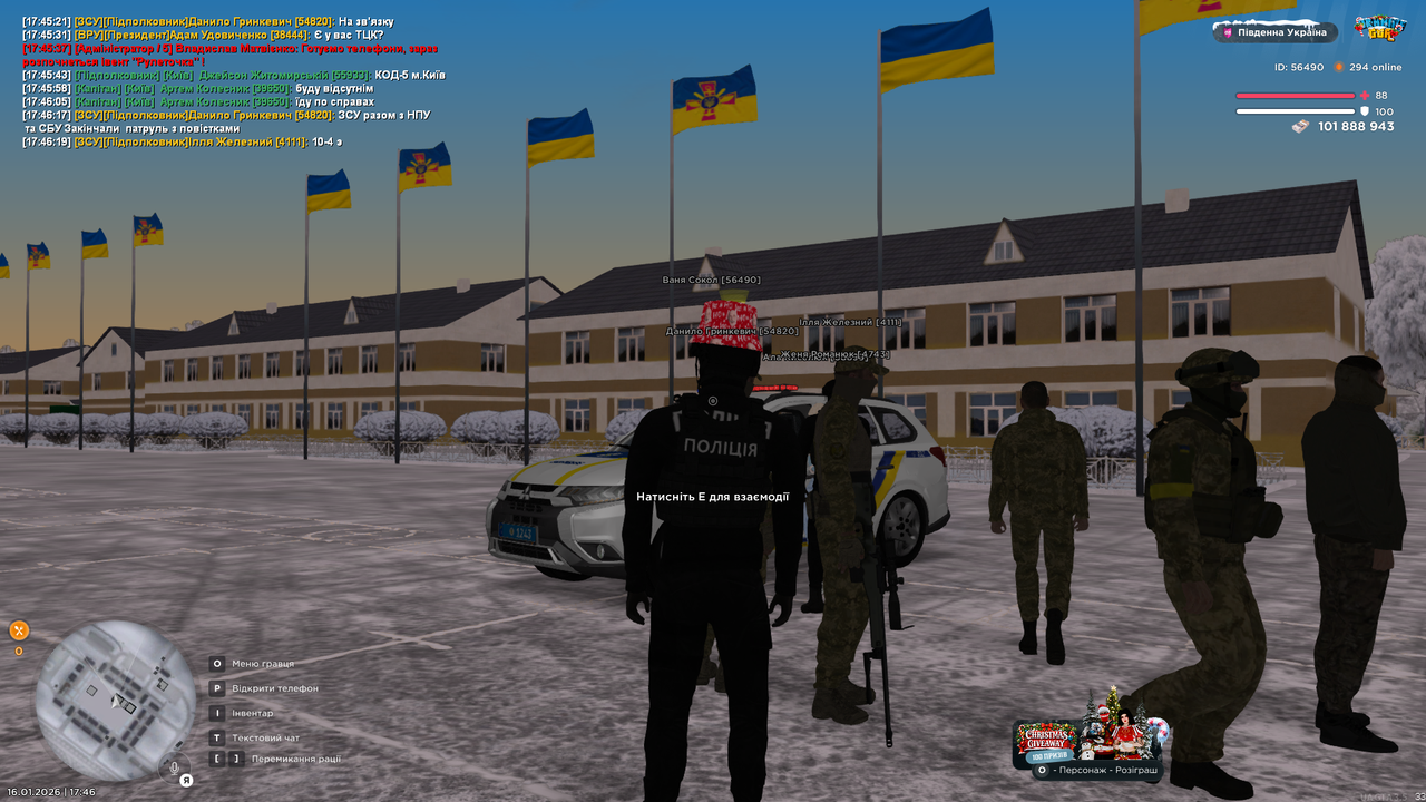 UKRAINE GTA 16 01 2026 17 46 22