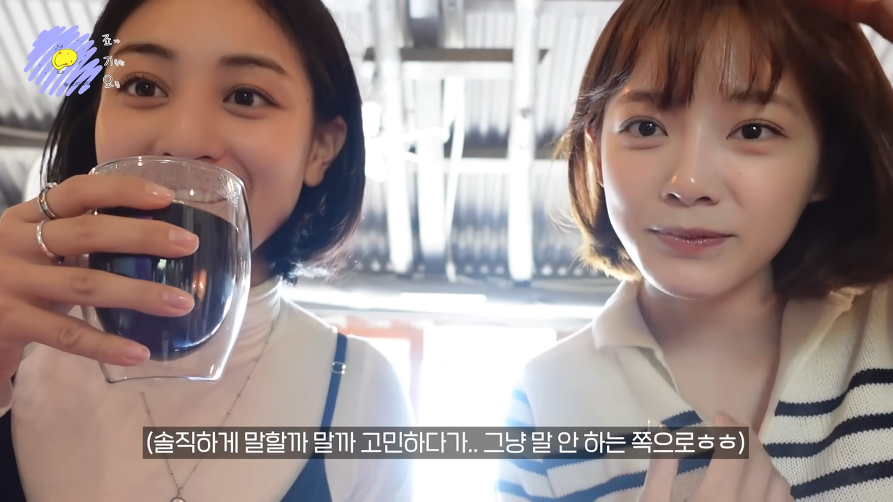 JIHYO-log “죠기요” EP.01 (with SEJEONG) 8-39 screenshot