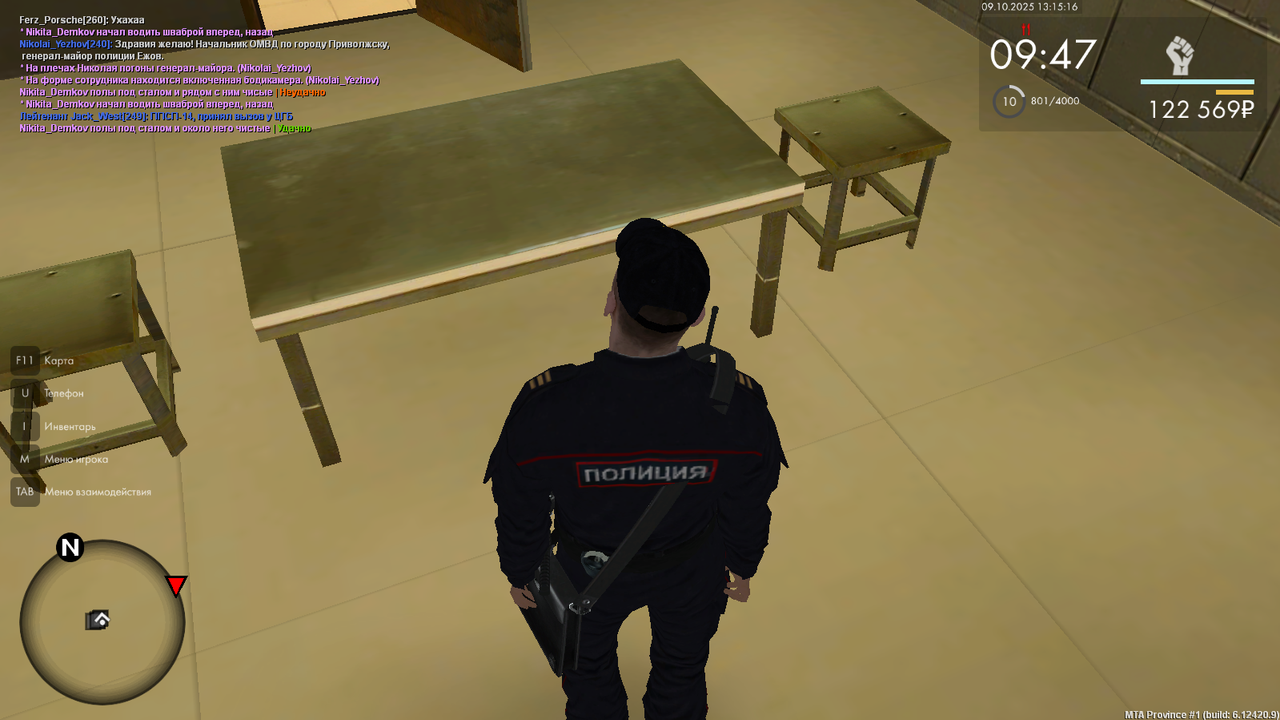 Снимок экрана 2025-10-09 131517