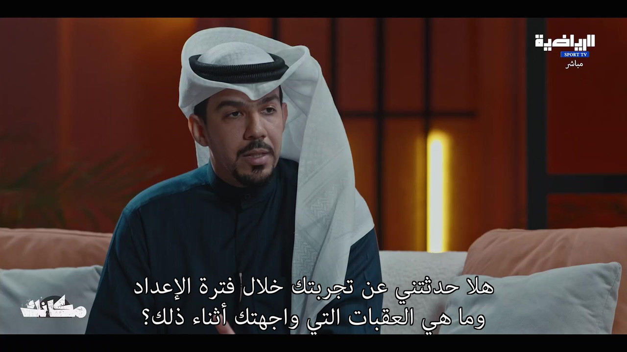 Sayf.99.S01E13.2025.1080p.SHAHID.WEB-DL.H264_0200