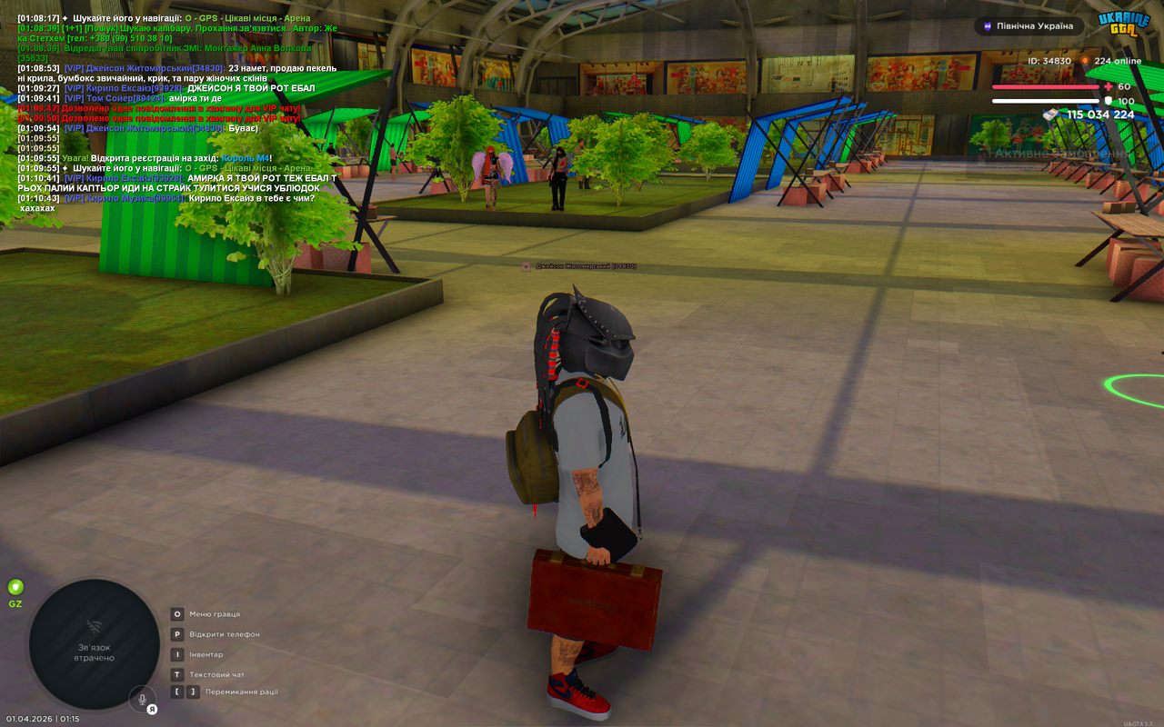 Grand Theft Auto San Andreas Screenshot 2026 04 01 01 15 06 12