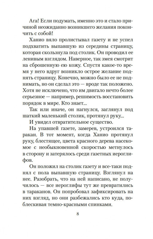 2-page-0007