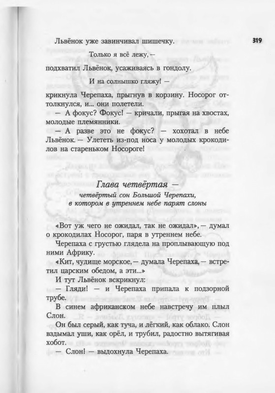 2007-271-370-page-0050