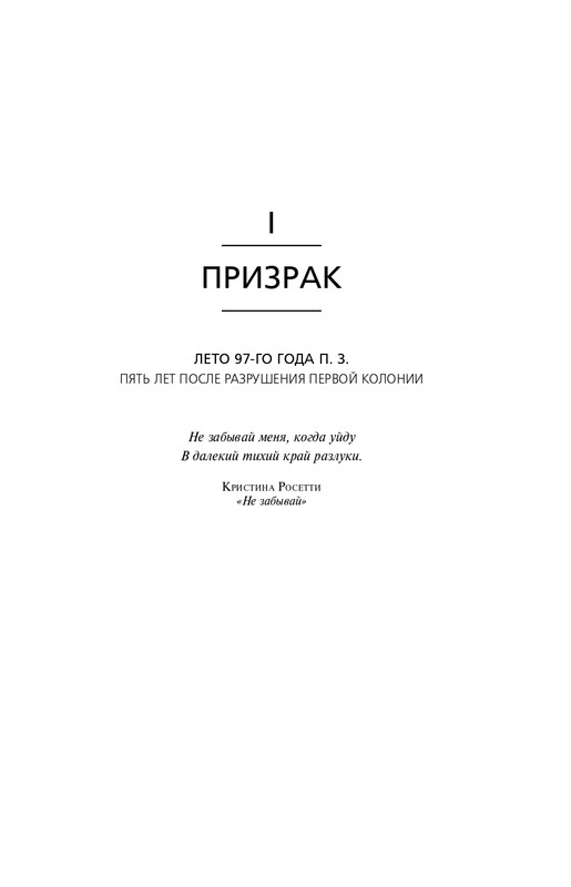 ITD000000000911759-page-0013