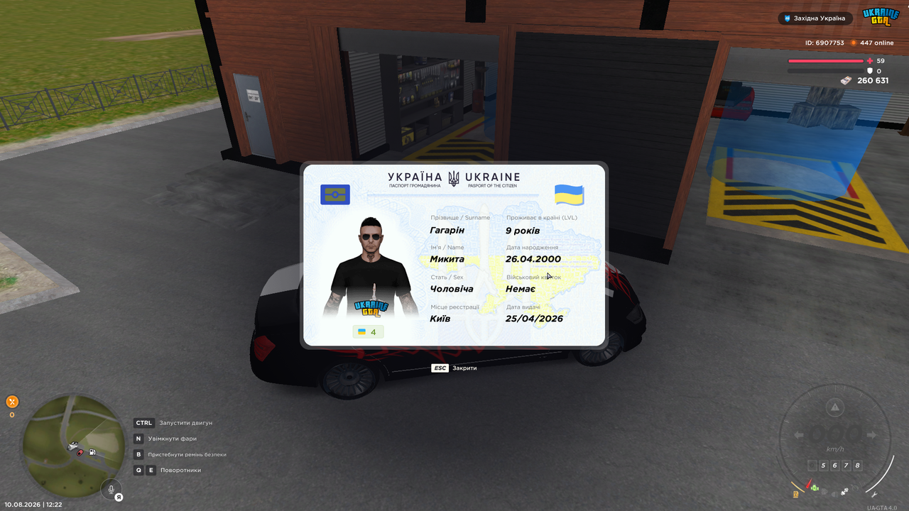 UKRAINE GTA 10 08 2026 12 22 11