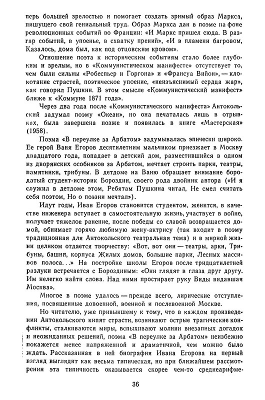 p0039