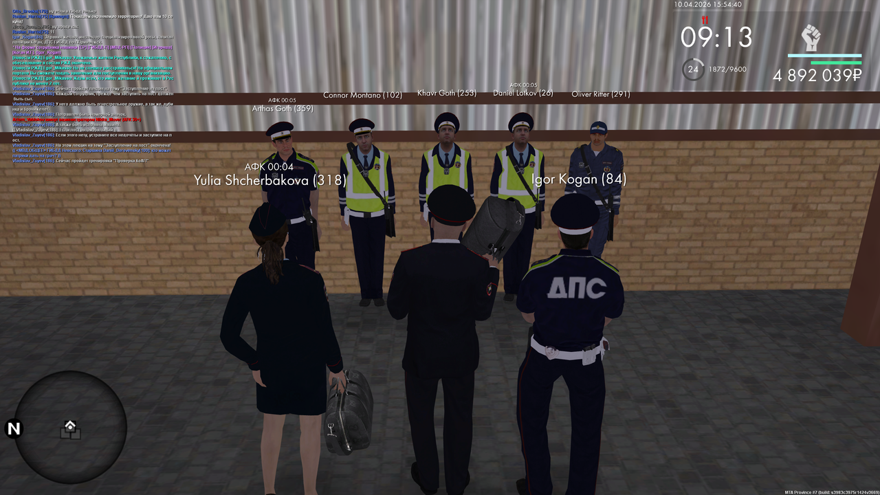 mta screen 2026 04 10 15 54 40