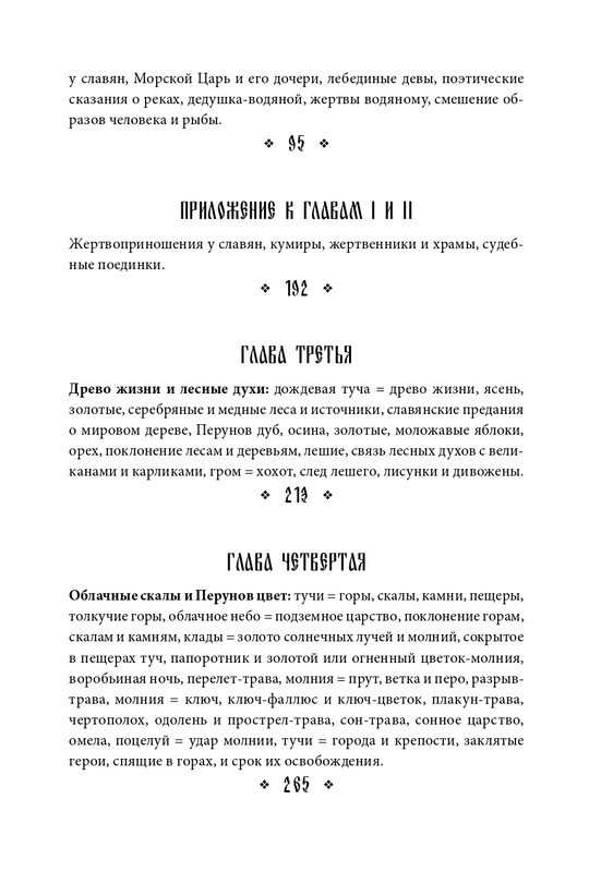 page-0006