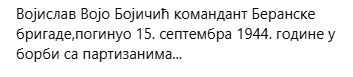 [Слика: Screenshot-2.png]