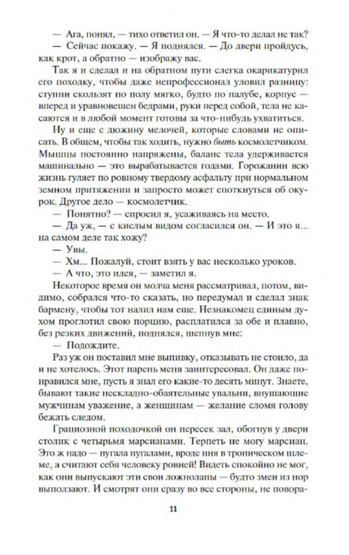 p0010
