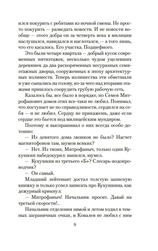 1-page-0007