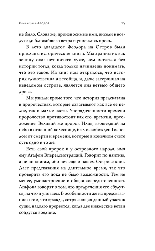ASE000000000855157-15
