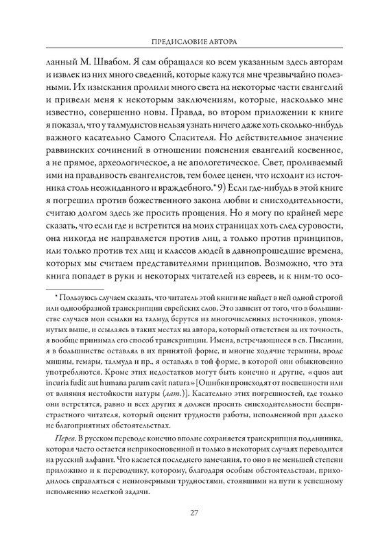 p0028