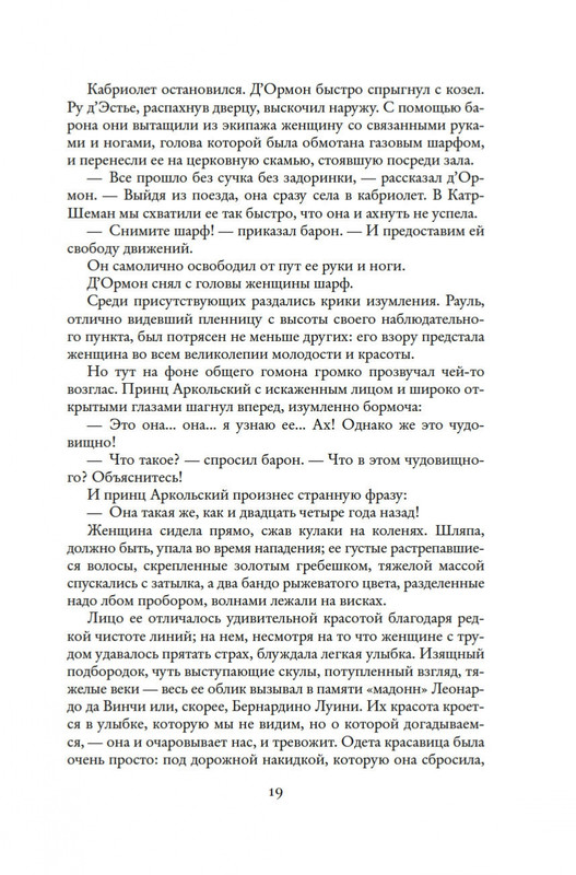2-page-0017
