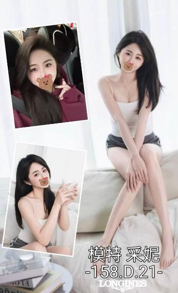 外約叫妹