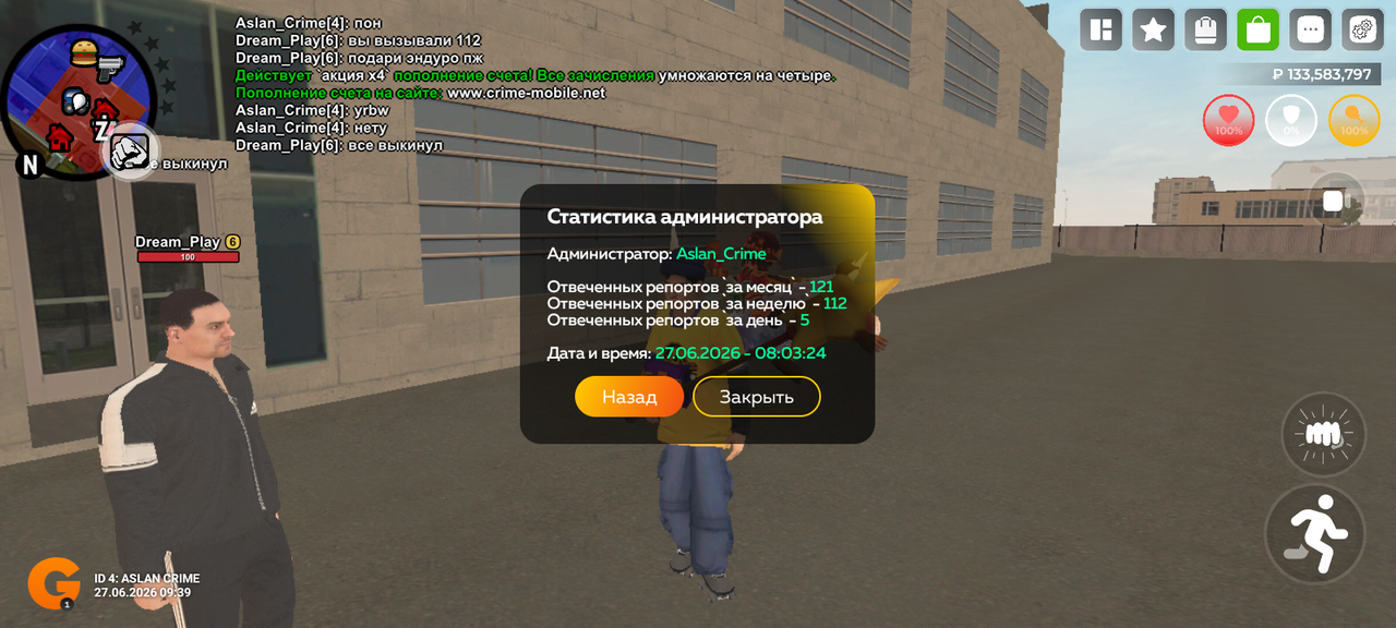 Screenshot 20260627 100326