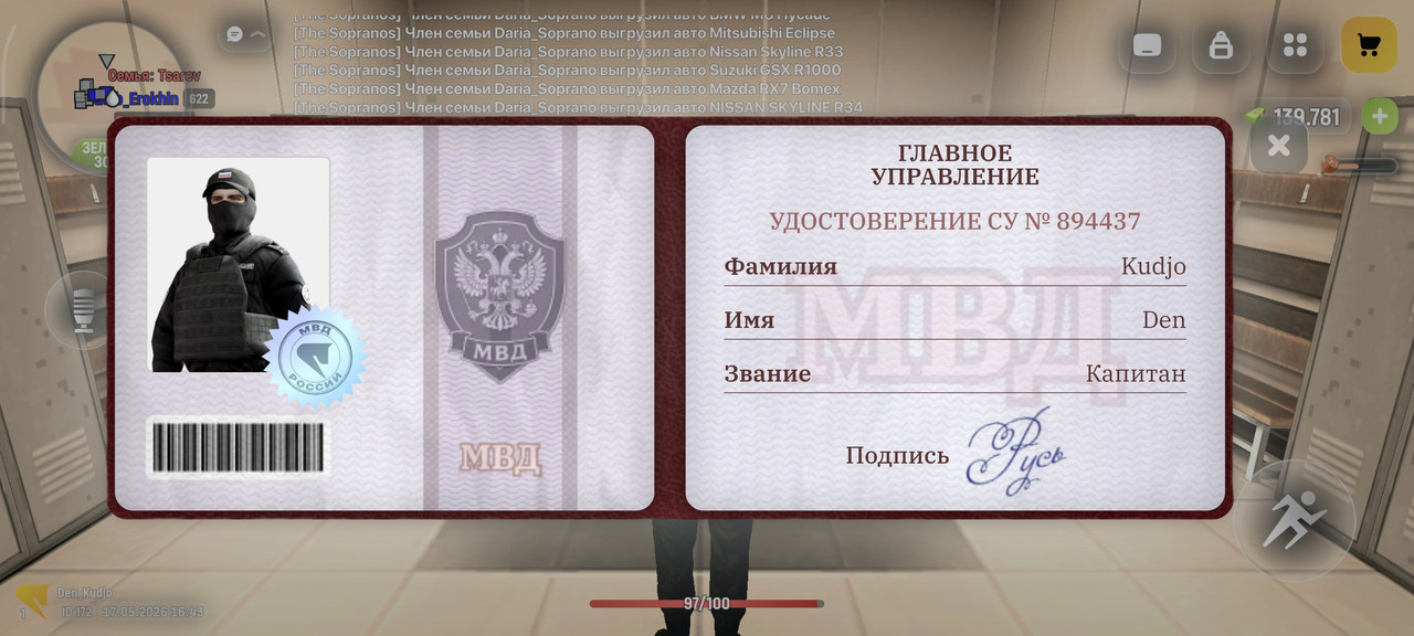 Screenshot 2026 05 17 20 43 25 829 com russia game