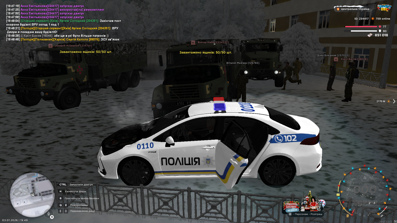 Grand Theft Auto San Andreas Screenshot 2026 01 03 19 49 09 67