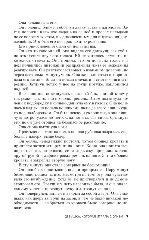 ITD000000000639257-page-0007