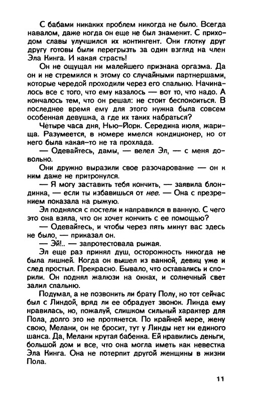 p0013