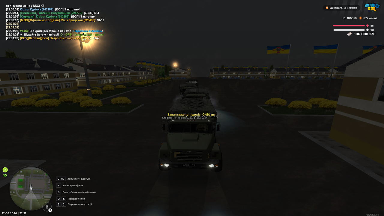 UKRAINE GTA 17 06 2026 22 31 08