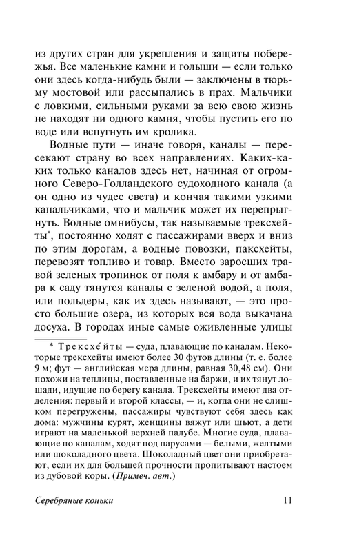 ASE000000000855395-11