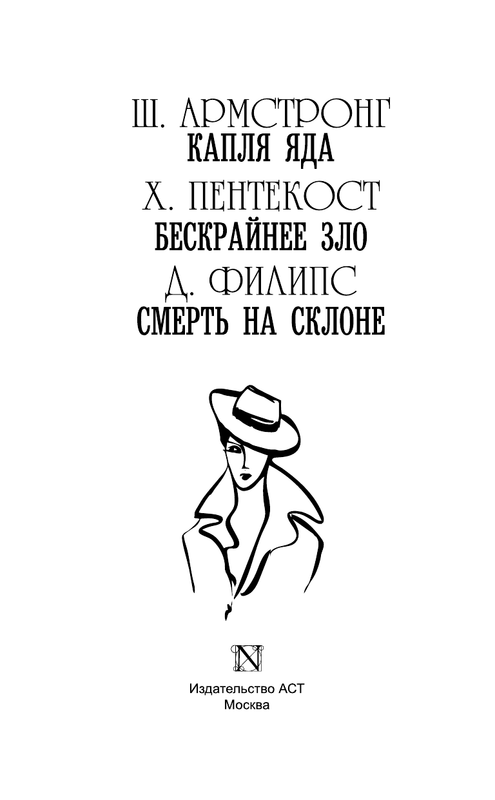 ASE000000000710894-03