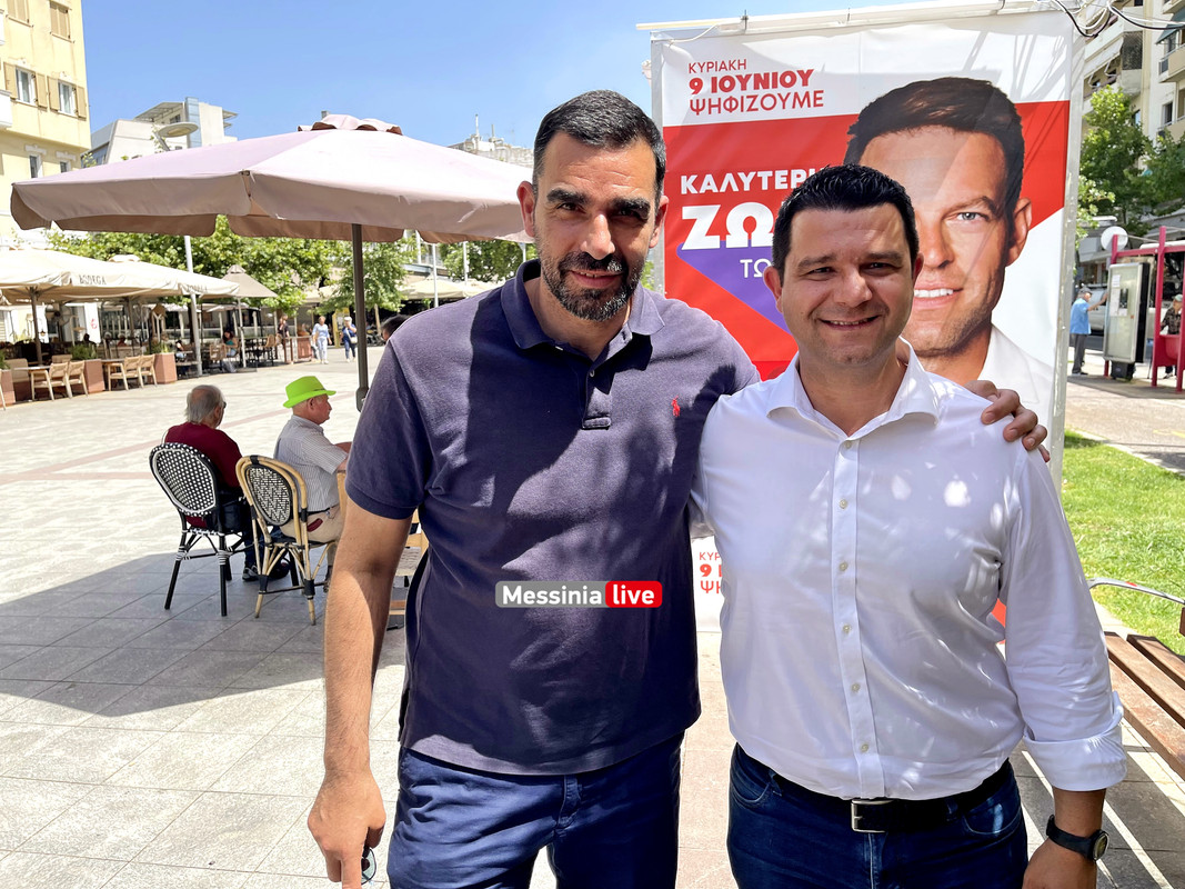 ΚΑΤΣΗΣimage00002