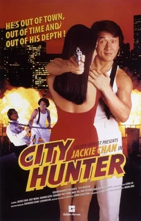 City Hunter - Il film (1993).mkv BDRip 576p x264 AC3 iTA-CHI