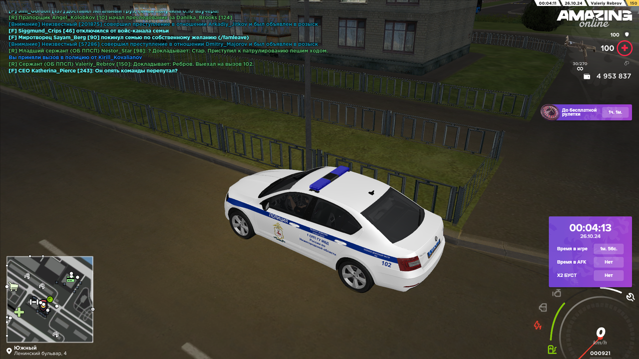 Выехал на вызов 102 1 (1)