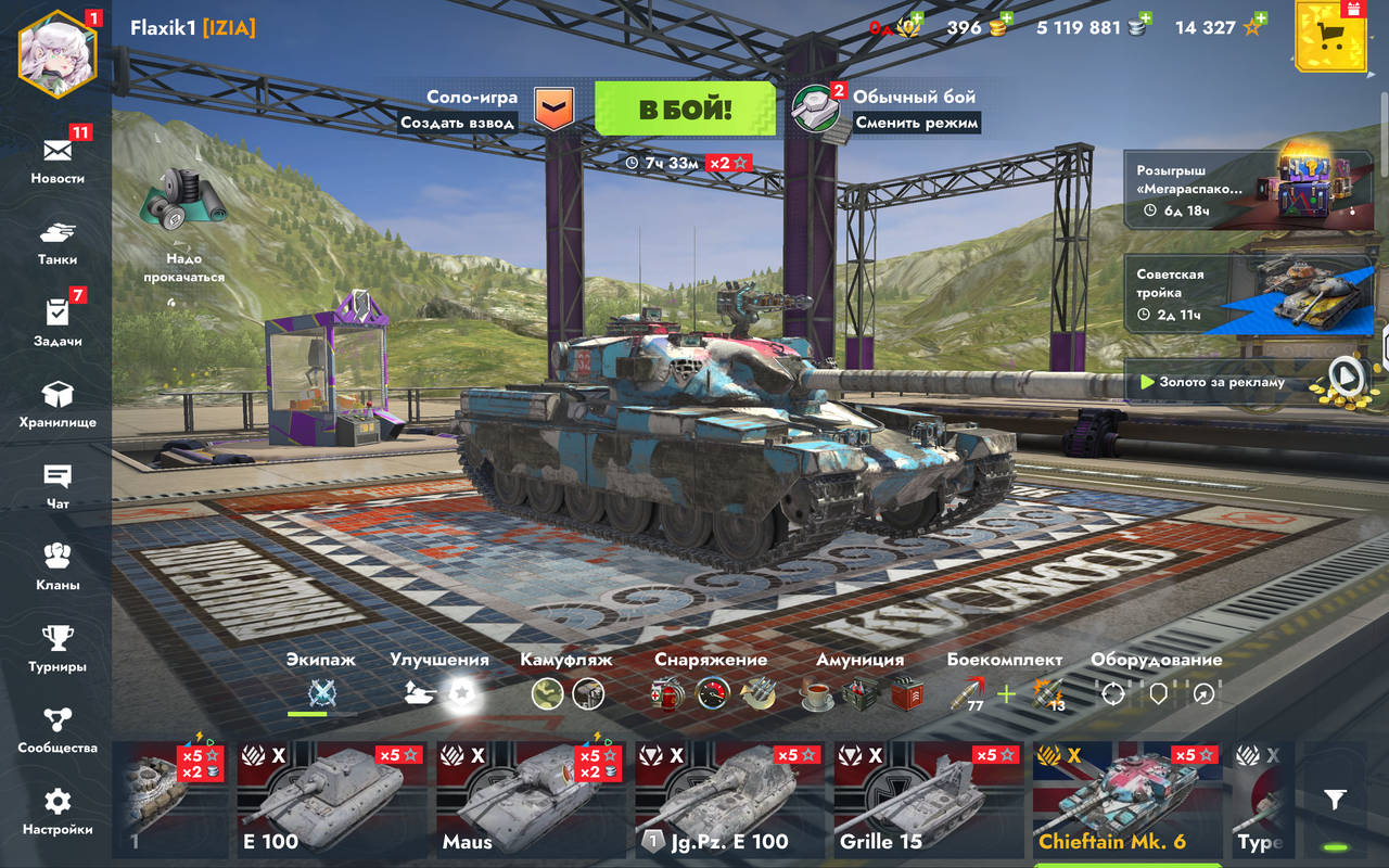 Screenshot 20260227 002655