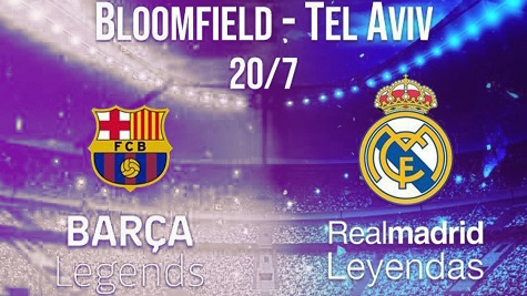 Amistoso 2021 - Barça Legends Vs. Real Madrid Leyendas (1080i) (Castellano) E5-Rz-Go-AXw-AE821l