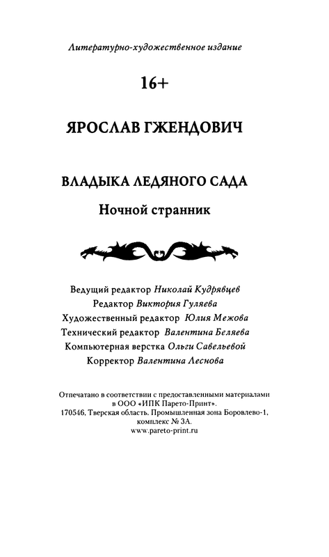 p0516