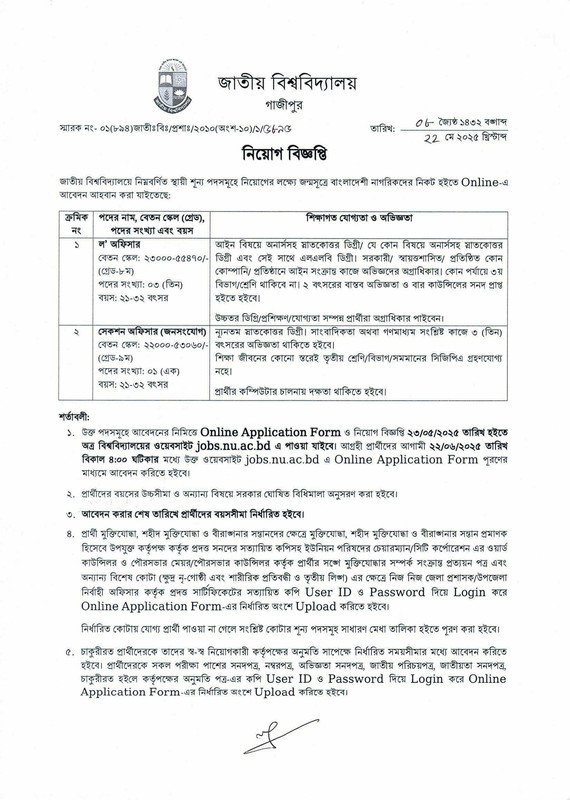 NU-Job-PDF-1