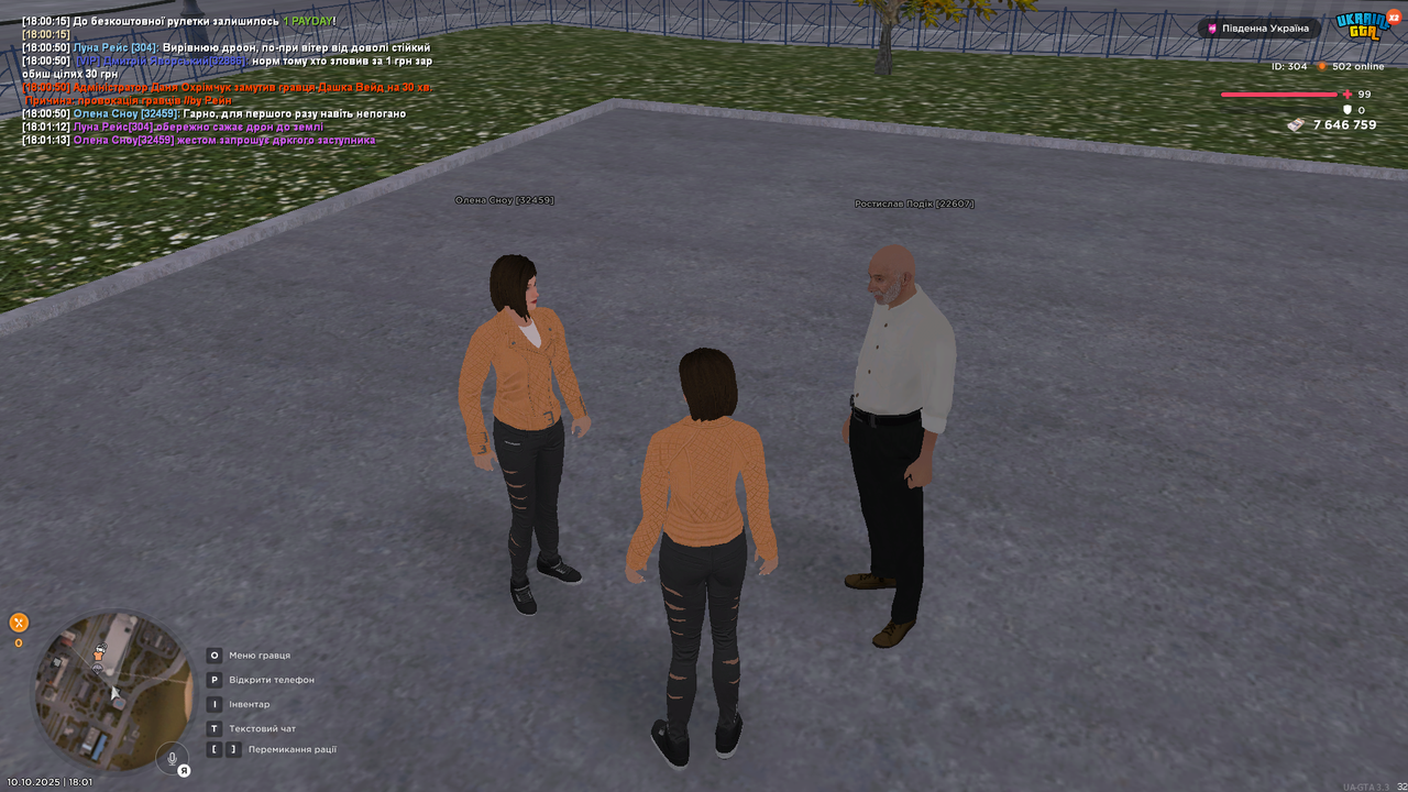 UKRAINE GTA 10.10.2025 18_01_20