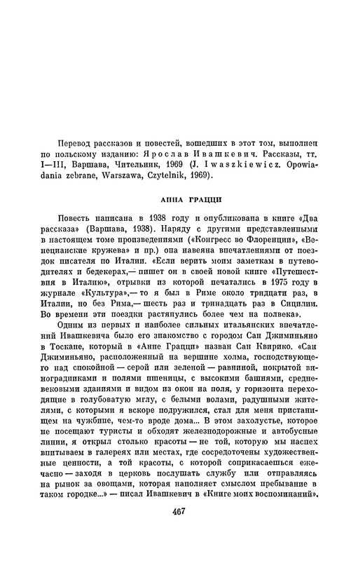 p0466