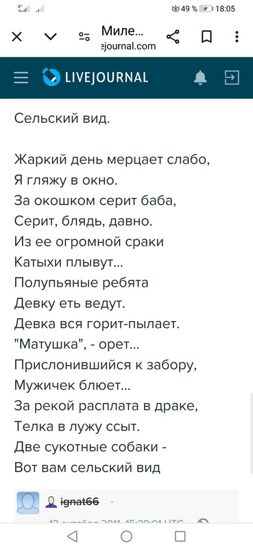 Изображение
