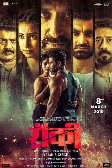 Rocky (2019) Hindi 1080p HDTVRip x264 AAC 2.3GB Dwonload