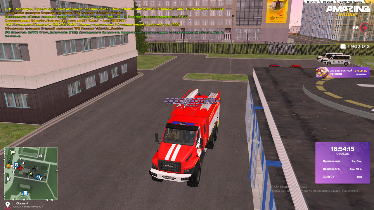 Снимок экрана (2072)