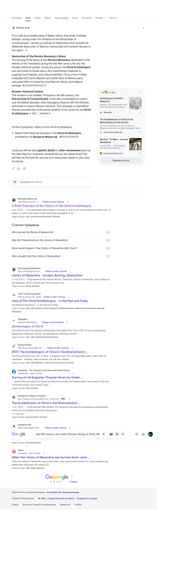 Opera Snapshot 2026 07 06 044150 www google com
