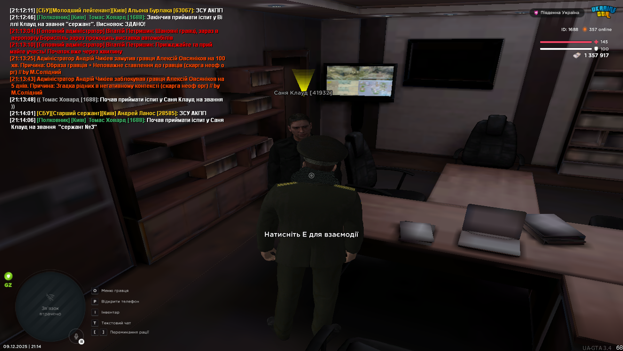 Grand Theft Auto San Andreas Screenshot 2025 12 09 21 14 07 58
