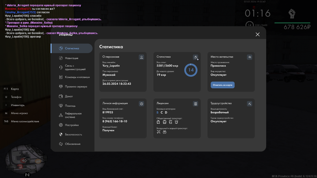 mta screen 2026 02 02 19 35 42