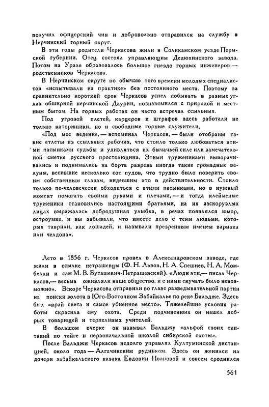 p0011