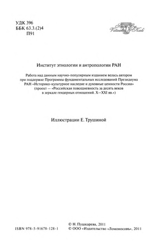 p0006