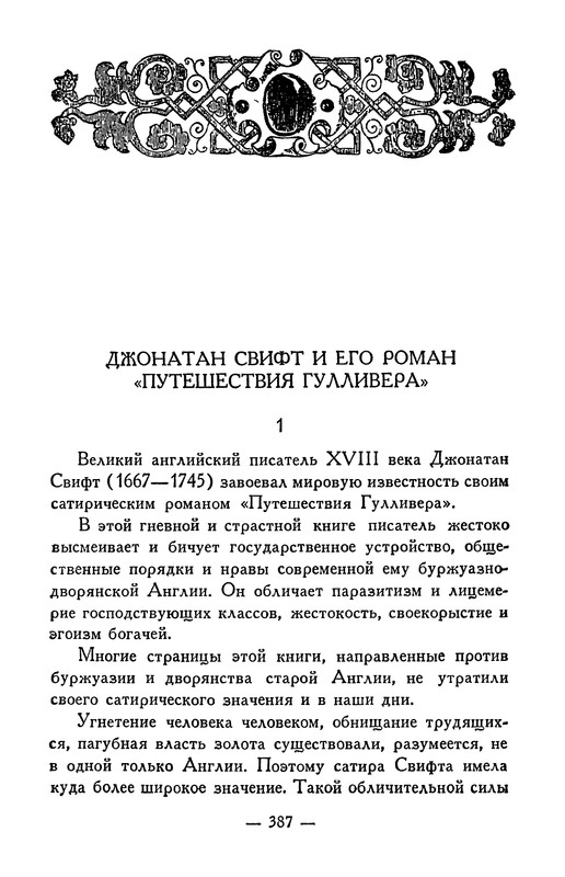 p0389