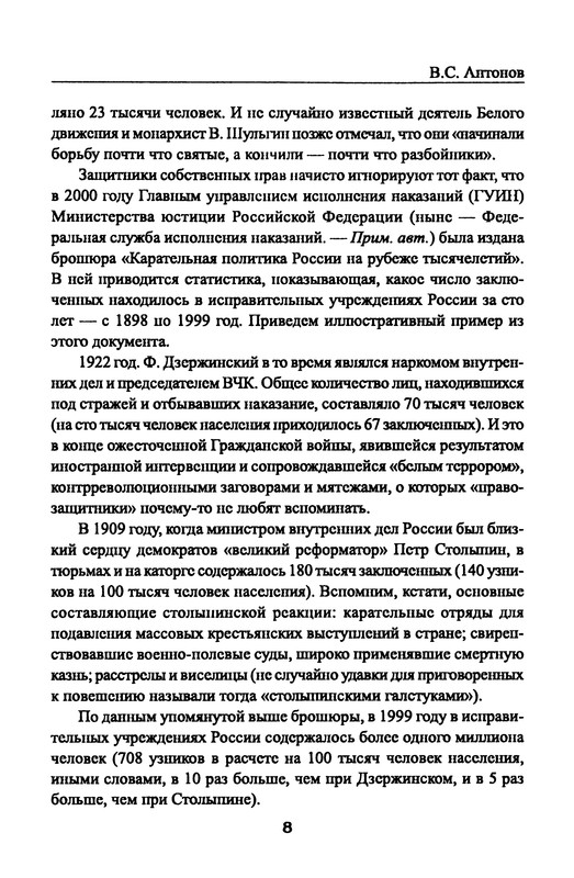 p0010
