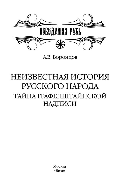 p0003