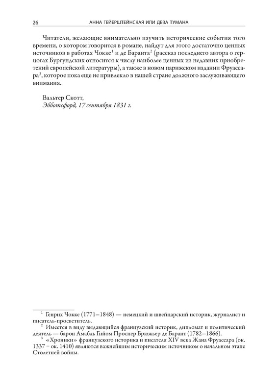 p0027