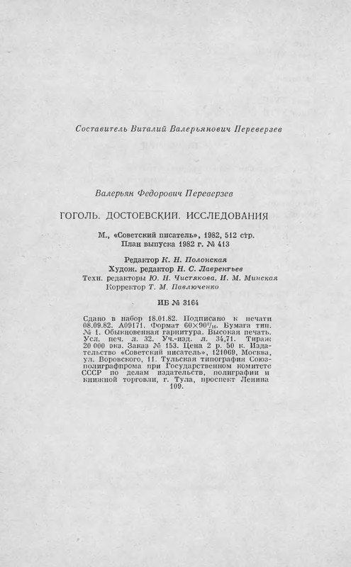 p0514